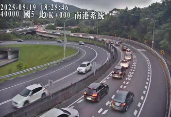 國道5號 北上 0K+000 石碇交流道到南港系統交流道 距離0.1公里 氣溫29.9度