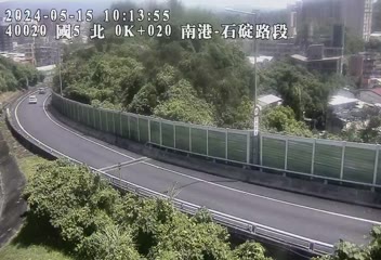 國道5號 0K+020 石碇交流道到南港系統交流道