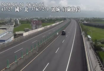 國道5號 北上 37K+270 宜蘭交流道到頭城交流道 距離0.9公里 氣溫25.5度