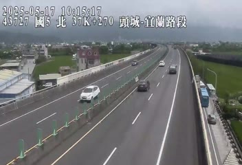 國道5號 北上 37K+270 宜蘭交流道到頭城交流道 距離1.2公里 氣溫23.8度