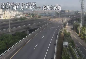 國道5號 北上 54K+300 蘇澳服務區到蘇澳交流道 距離2.3公里 氣溫26.7度