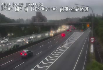 國道5號 南下 0K+000 石碇交流道到坪林交控交流道 距離0.2公里 氣溫29.9度