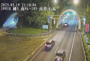 國道5號 南下 0K+185 南港系統交流道到石碇交流道 距離0.4公里 氣溫29.9度