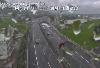 國道5號 31K+633 頭城交流道到宜蘭交流道 雨量7.5毫米