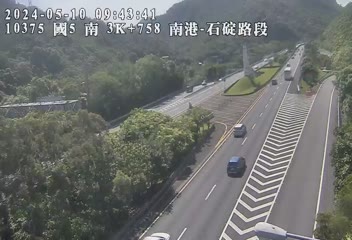 國道5號 3K+758 南港系統交流道到石碇交流道