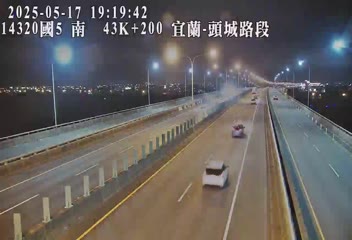 國道5號 南下 43K+200 宜蘭交流道到羅東交流道 距離1.7公里 氣溫28.5度
