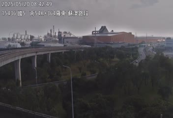 國道5號 南下 54K+364 羅東交流道到蘇澳交流道 距離2.5公里 氣溫26.7度