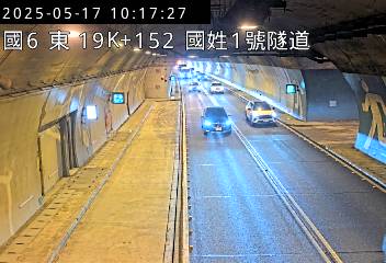 國道6號 東向 19K+152 國姓交流道到北山交流道 距離0.2公里 氣溫22.3度