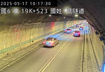 國道6號 東向 19K+523 國姓交流道到北山交流道 距離0.6公里 氣溫22.3度