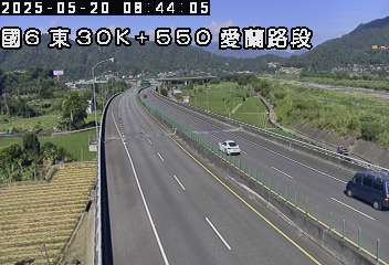 國道6號 東向 30K+550 愛蘭交流道到埔里交流道 距離1.1公里 氣溫22.6度