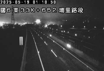國道6號 東向 33K+652 愛蘭交流道到埔里交流道 距離3.3公里 氣溫24.1度