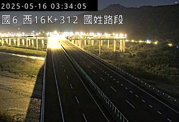 國道6號 西向 16K+312 國姓交流道到東草屯交流道 距離1.3公里 氣溫23.2度