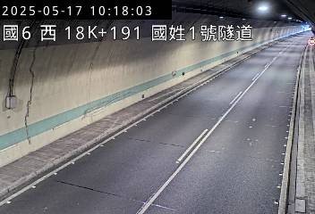 國道6號 西向 18K+191 北山交流道到國姓交流道 距離0.6公里 氣溫22.3度