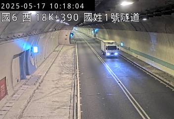 國道6號 西向 18K+390 北山交流道到國姓交流道 距離0.5公里 氣溫22.3度