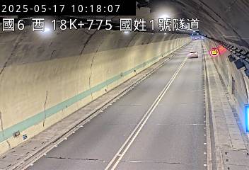 國道6號 西向 18K+775 北山交流道到國姓交流道 距離0.1公里 氣溫22.3度