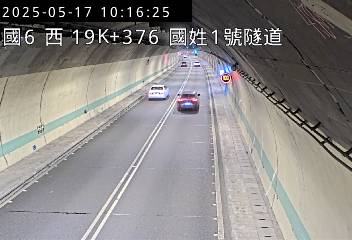 國道6號 西向 19K+376 北山交流道到國姓交流道 距離0.4公里 氣溫22.3度