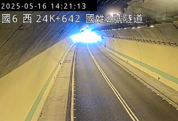 國道6號 西向 24K+642 北山交流道到國姓交流道 距離0.0公里 氣溫23.8度