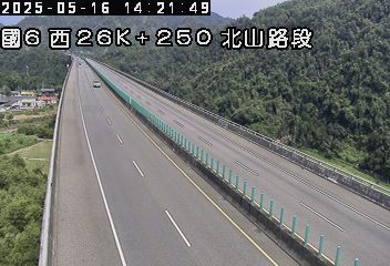國道6號 西向 26K+250 愛蘭交流道到北山交流道 距離1.3公里 氣溫24.1度