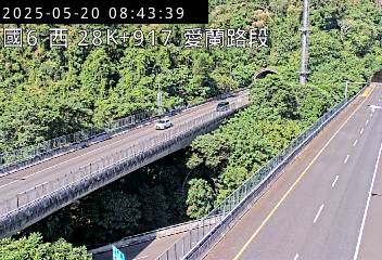 國道6號 西向 28K+917 愛蘭交流道到北山交流道 距離2.2公里 氣溫22.6度
