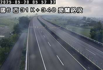 國道6號 西向 31K+340 埔里交流道到愛蘭交流道 距離1.4公里 氣溫22.6度