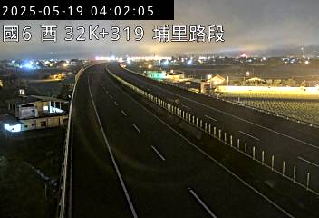 國道6號 西向 32K+319 埔里交流道到愛蘭交流道 距離2.7公里 氣溫24.1度
