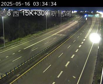 國道8號 西向 15K+300 新化端到新化系統交流道 距離5.2公里 氣溫28.5度