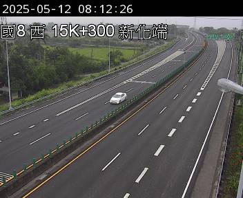 國道8號 西向 15K+300 新化端到新化系統交流道 距離1.3公里 氣溫23度