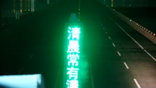 台61線  177K+000 鹿港南出口標誌架 附掛燈桿 距離2.2公里 氣溫28.9度
