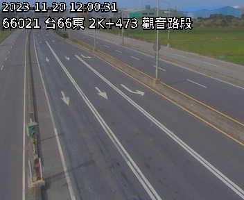 台66線 東向 2K+473 觀音交流道到觀音一交流道 距離3.9公里 氣溫26.6度