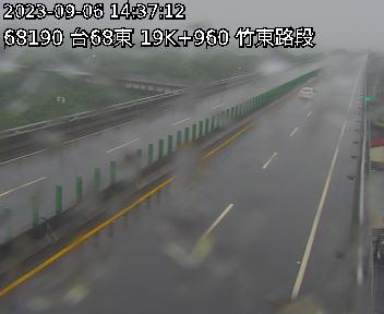 台68線 東向 19K+960 芎林交流道到竹東端 距離0.9公里 氣溫27.6度