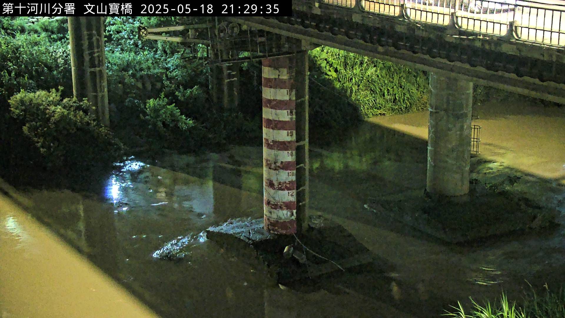 水利署水資源  防災中心 寶橋水位站(固) 距離0.9公里 氣溫24.1度