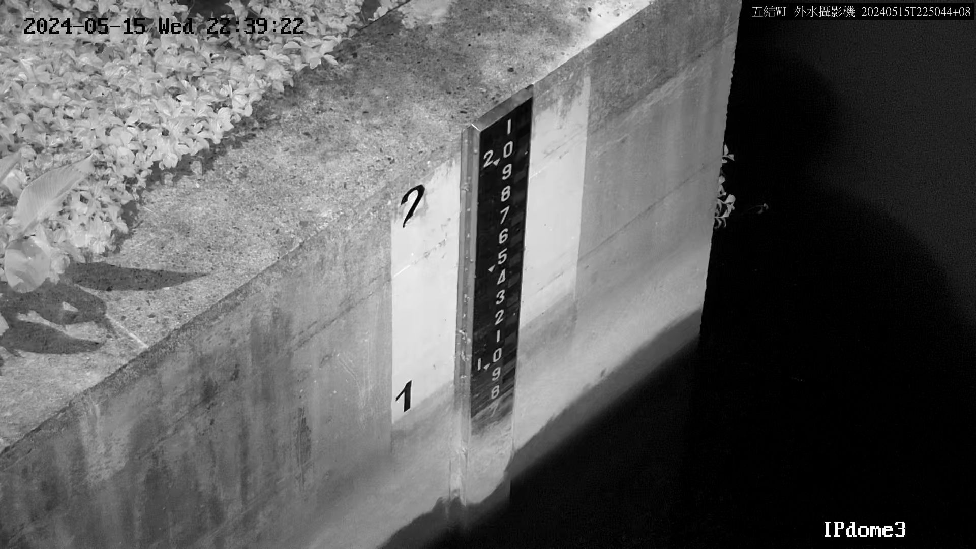 一河局 五結副閘排水防潮閘門外水位 氣溫22.4度