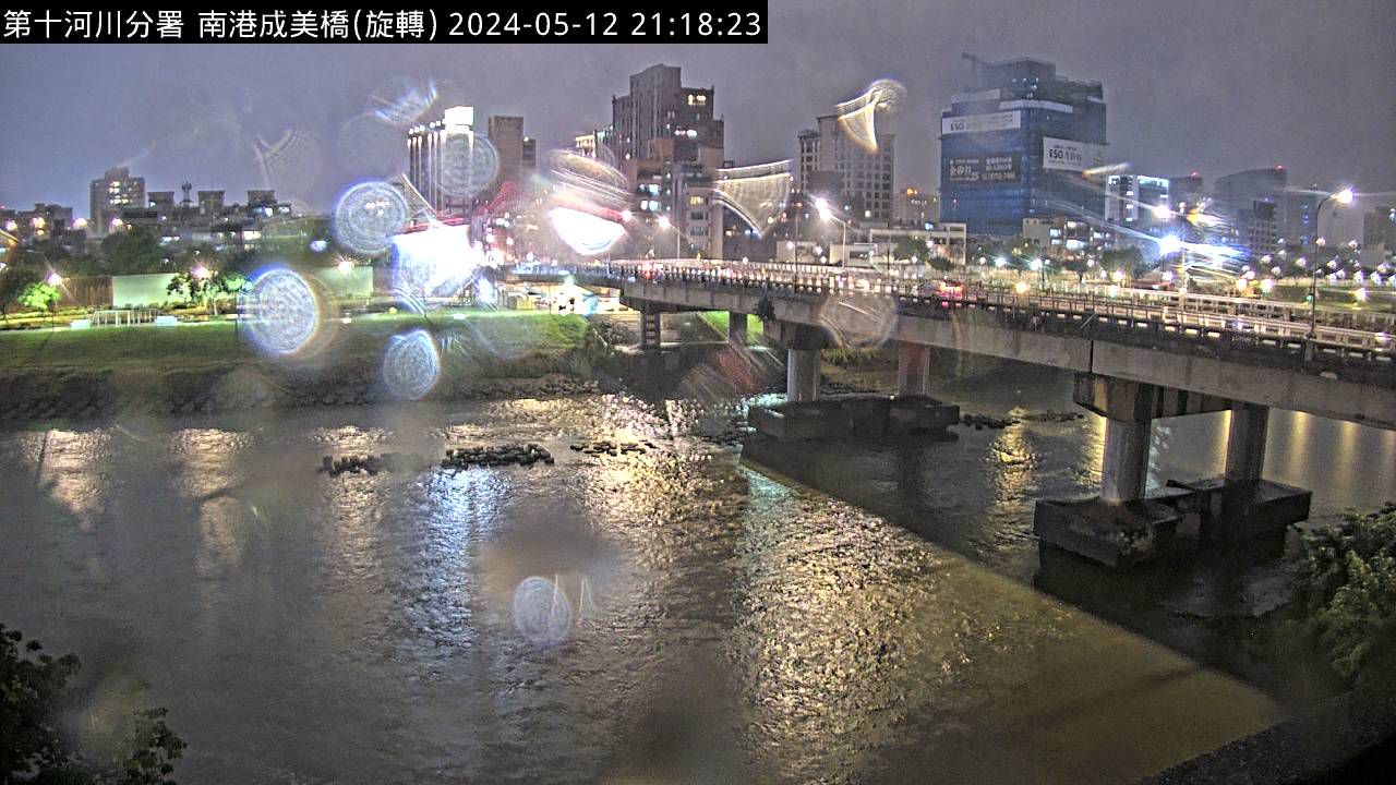 防災中心 基隆河成美橋(旋轉) 氣溫27.8度