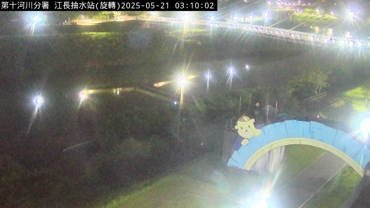 水利署水資源  防災中心 江長抽水站 距離1.2公里 氣溫28.1度