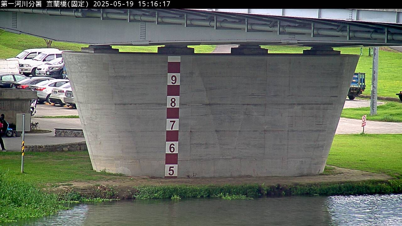 水利署水資源  防災中心 宜蘭橋(固定鏡頭) 距離1.5公里 氣溫26度