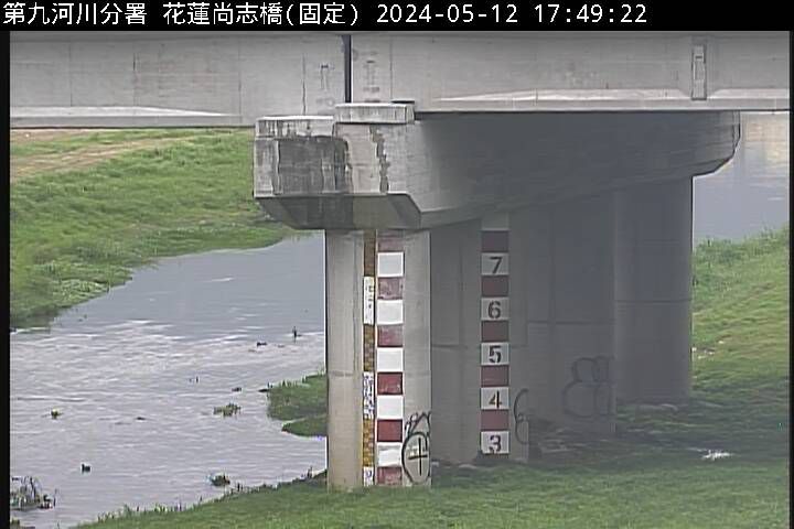 水利署水資源  防災中心 尚志橋(固) 距離0.5公里 氣溫29.7度