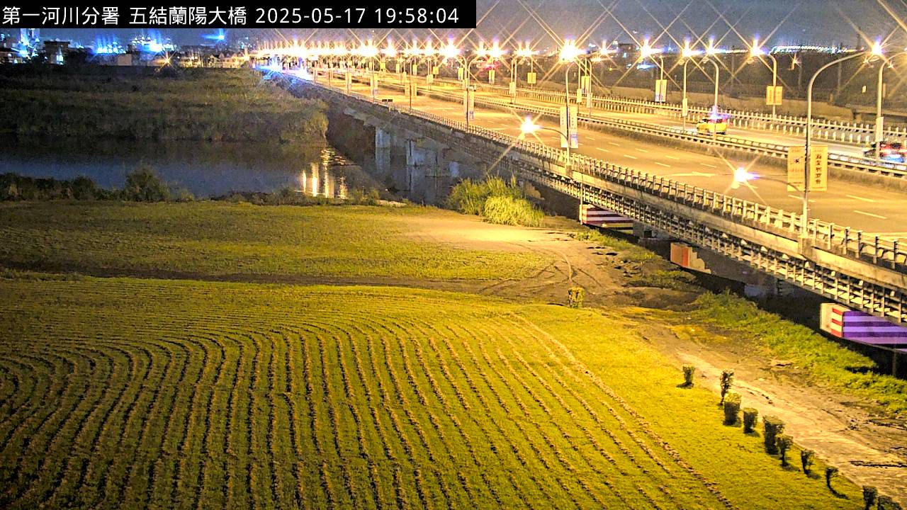 水利署水資源  防災中心 蘭陽橋(旋轉鏡頭) 距離1.0公里 氣溫30.8度