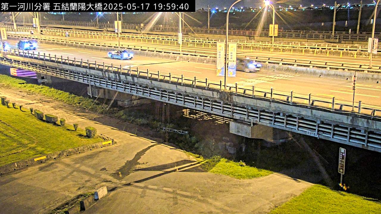 水利署水資源  防災中心 蘭陽橋(固定鏡頭) 距離1.0公里 氣溫30.8度