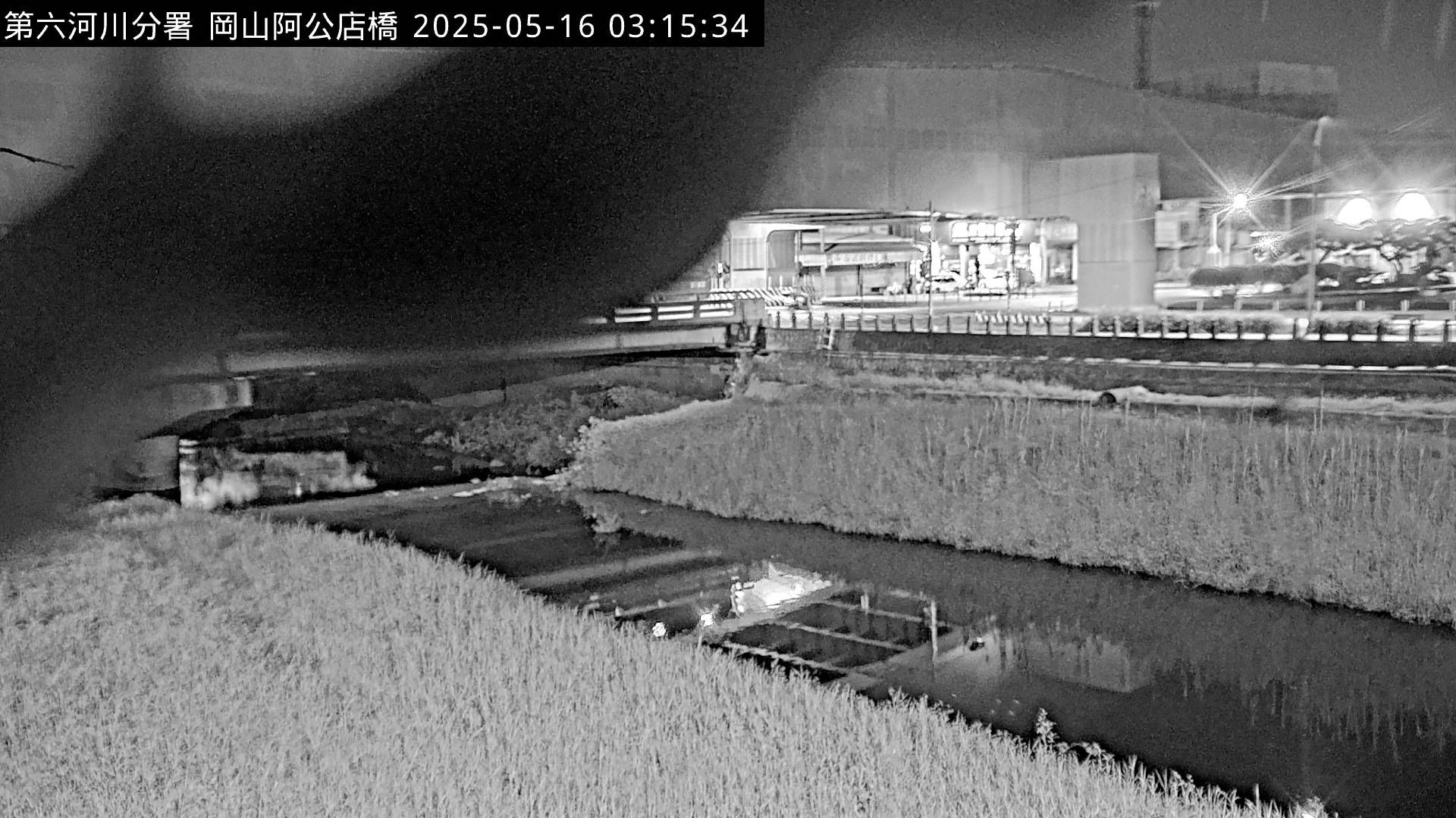 水利署水資源  防災中心 阿公店橋(固) 距離2.4公里 氣溫29.8度