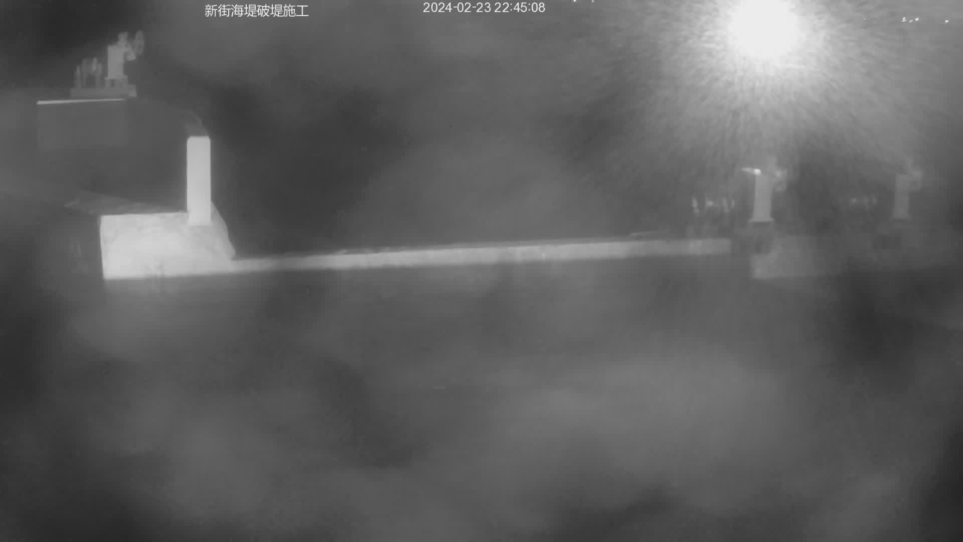 水利署水資源  彰化縣政府水資處 新街海堤破堤73號水門 距離2.1公里 氣溫28.1度