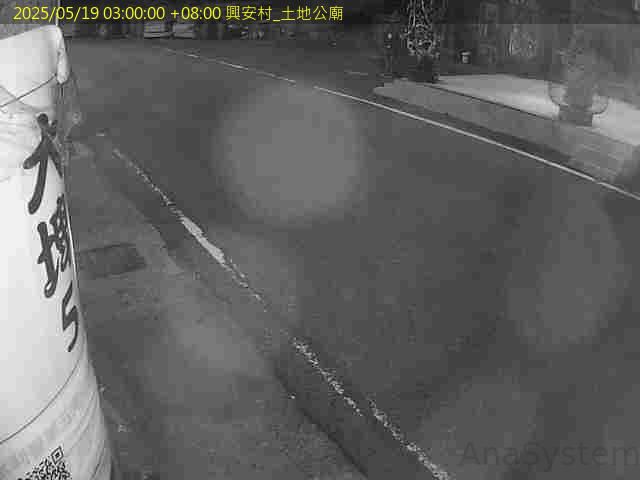 水利署水資源  雲林縣政府水利處 興安村 土地公廟 距離2.4公里 氣溫29.9度