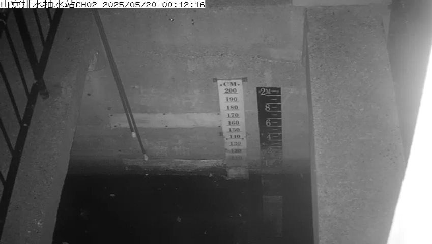水利署水資源  雲林縣政府水利處 山寮排水抽水站 1CH2 距離1.0公里 氣溫27.8度