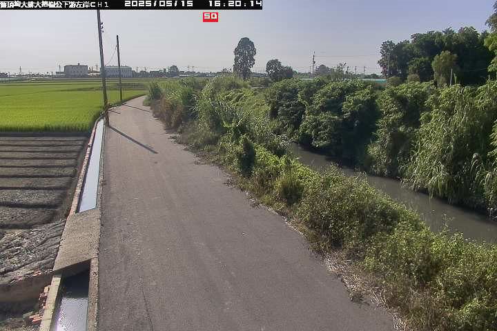 水利署水資源  雲林縣政府水利處 大榕樹公下游左岸CH1 距離0.7公里 氣溫26.6度