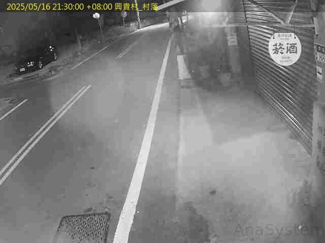 水利署水資源  雲林縣政府水利處 興貴村 村落 距離1.9公里 氣溫25.1度