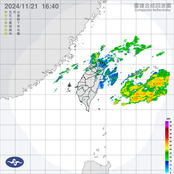 颱風雷達合成回波即時影像